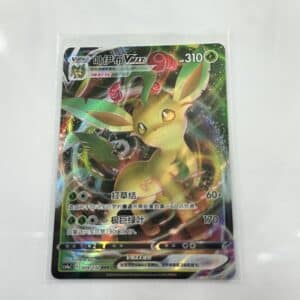 Leafeon VMax - Asia