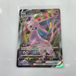 Espeon VMax - Asia