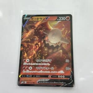 Heatran V
