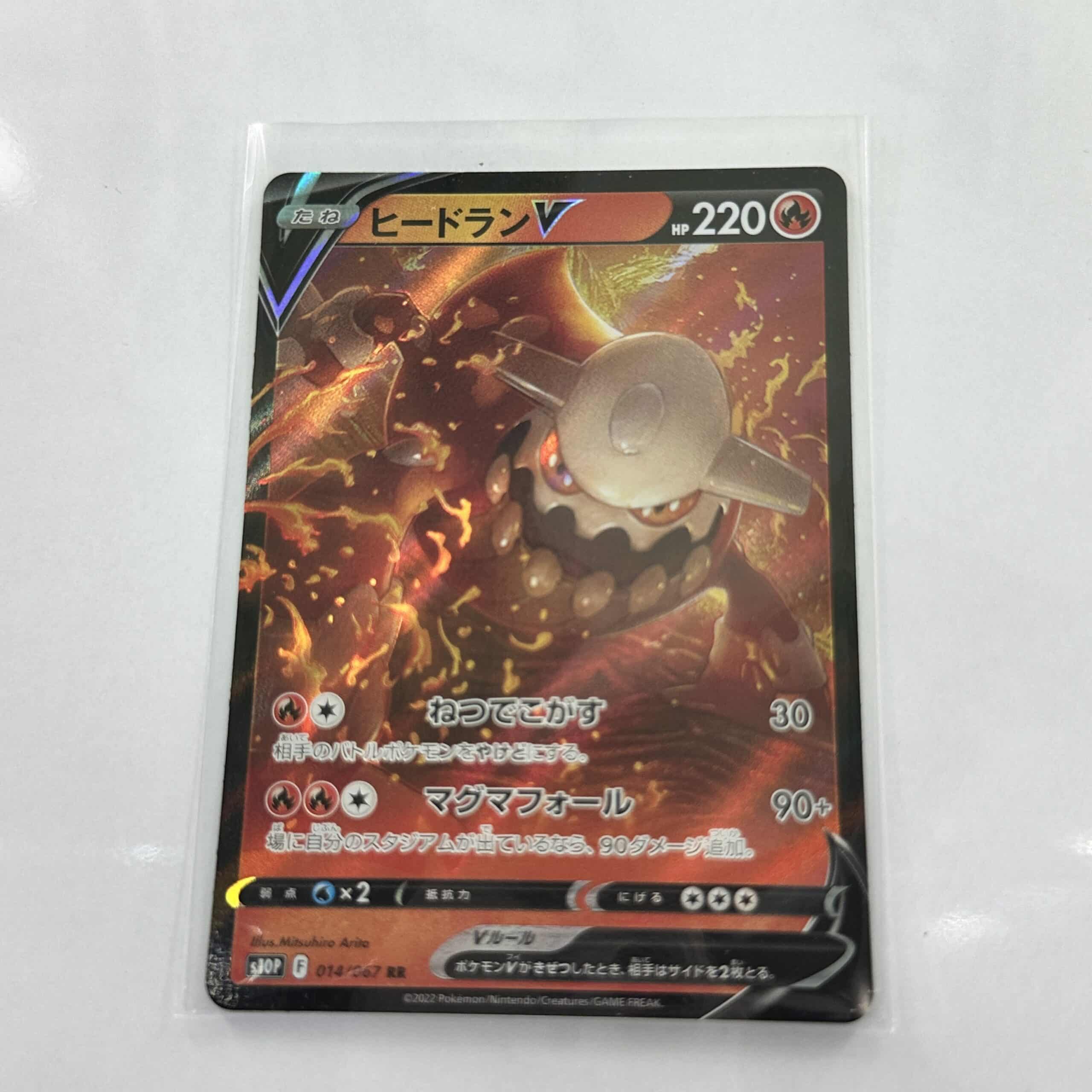 3671