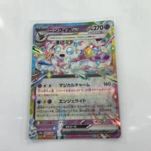 Sylveon EX - Asia