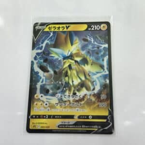 Zeraora V - 1 - Asia