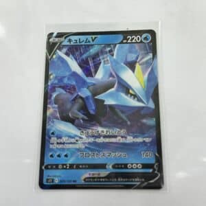 Kyurem V - Asia