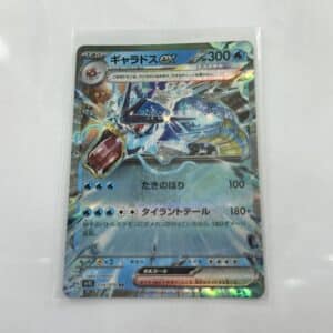 Gyarados EX - Asia