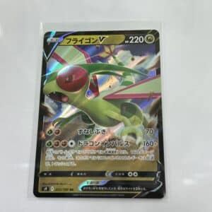 Flygon V - Asia