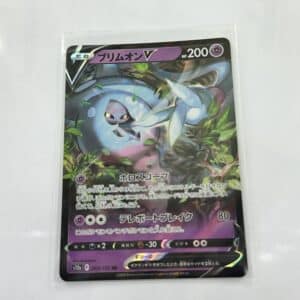 Hatterene V - Asia