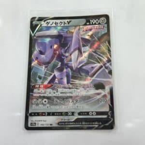 Genesect V - Asia