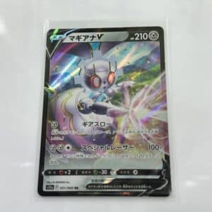 Magearna V - Asia