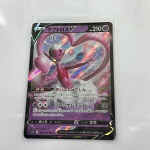Enamorus V