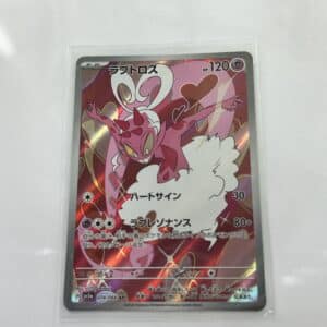 Enamorus Art Rare - Asia