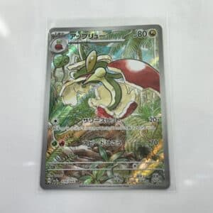 FlappleArt Rare - Asia