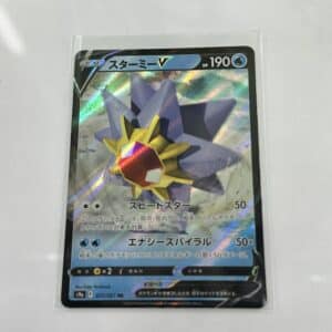 Starmie V - Asia