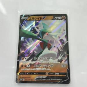 Gallade V - Asia