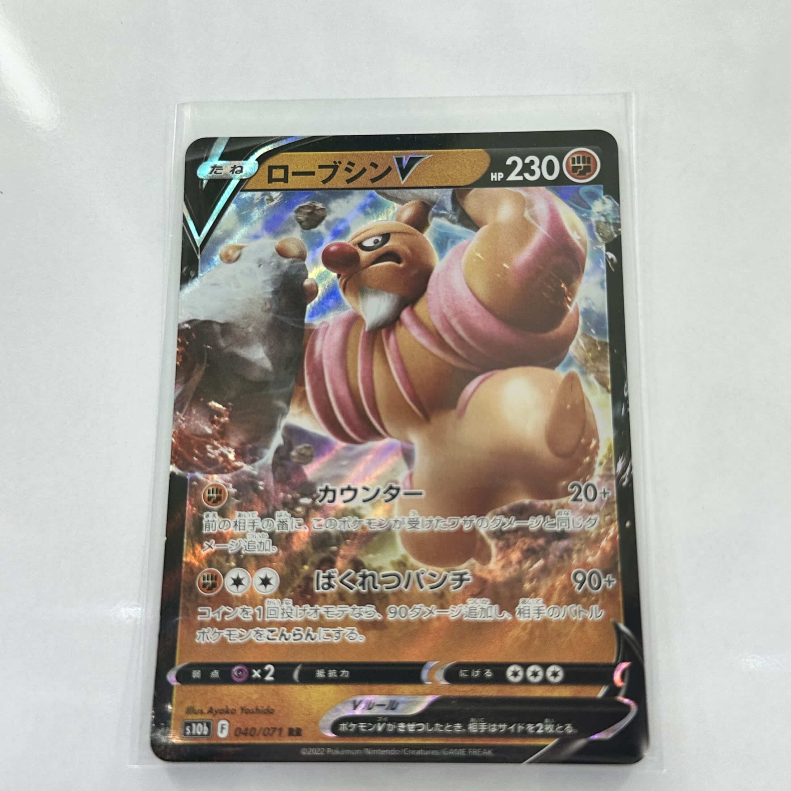 3800