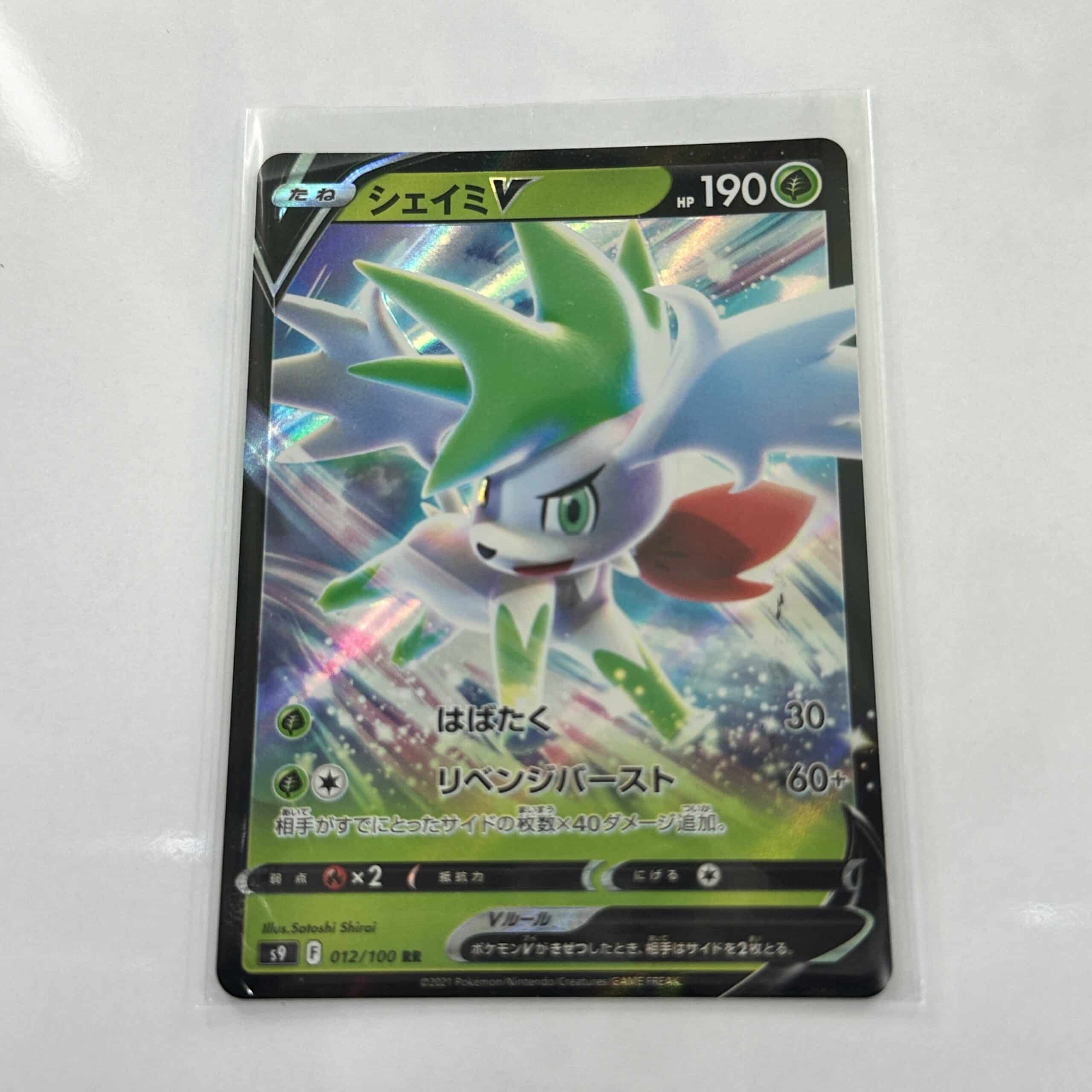 3801