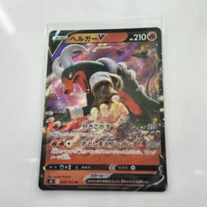 Houndoom V - Asia