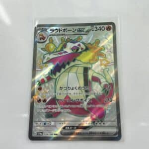 Skeledrige EX - Asia