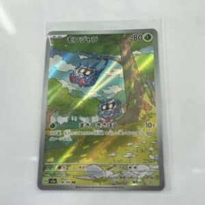Tangela Art Rare - Asia