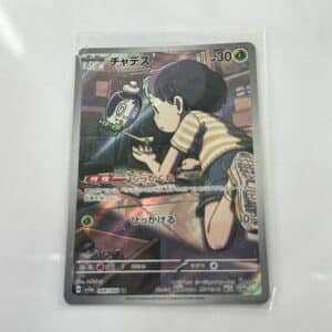 Poltchageist Art Rare - Asia