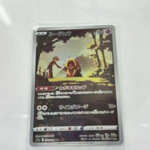 Jynx Art Rare - Asia