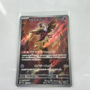 Fezandipiti Art Rare - Asia
