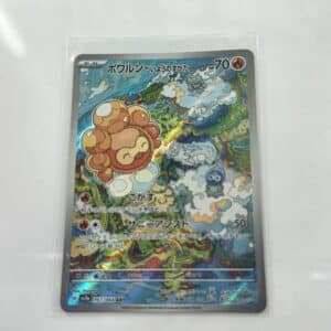 Castform Art Rare - Asia