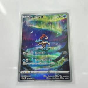 Keldeo VStar Art Rare - Asia