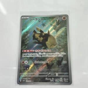 Relicanth Art Rare - Asia