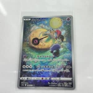 Lunatone VStar - Asia