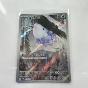 Snom Art Rare - Asia