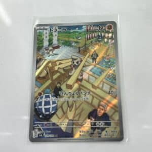 Timburr Art Rare - Asia