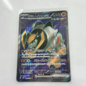 Iron Boulder Full Art - Asia