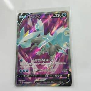 Kyurem V Full Art - Asia