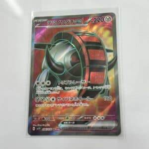 Iron Treads EX Full Art - Asia
