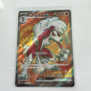 Lycanroc EX Full Art - Asia