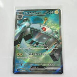 Magnezone EX Full Art - Asia
