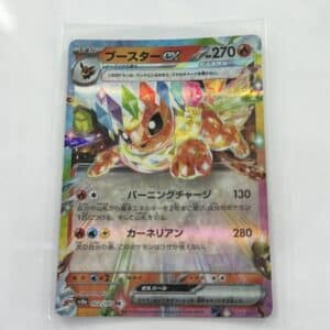 Flareon EX - Asia