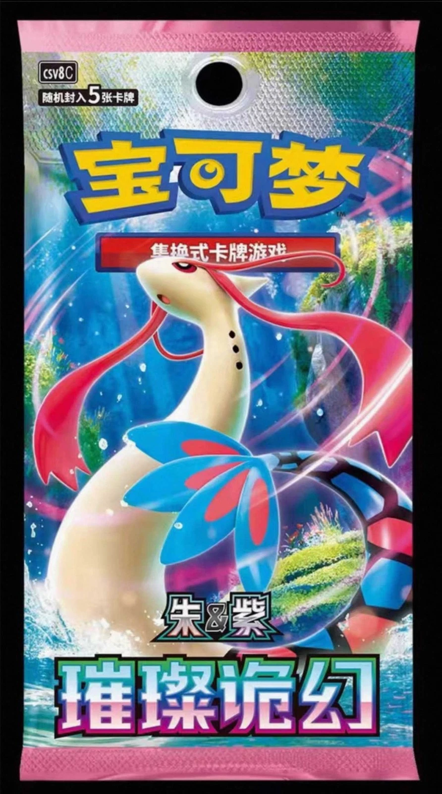 Bright bizarre fantasy